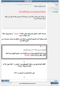 اضغط على الصورة لعرض أكبر.&nbsp;

الإسم:	fblau31.pNG&nbsp;
مشاهدات:	99&nbsp;
الحجم:	89.4 كيلوبايت&nbsp;
الهوية:	781403