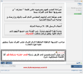 اضغط على الصورة لعرض أكبر.&nbsp;

الإسم:	FBLAU32.png&nbsp;
مشاهدات:	64&nbsp;
الحجم:	68.4 كيلوبايت&nbsp;
الهوية:	781404