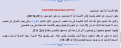 اضغط على الصورة لعرض أكبر.&nbsp;

الإسم:	09-06-2020 20-43-04.png&nbsp;
مشاهدات:	57&nbsp;
الحجم:	43.4 كيلوبايت&nbsp;
الهوية:	781405