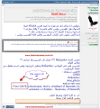 اضغط على الصورة لعرض أكبر.&nbsp;

الإسم:	drag31.png&nbsp;
مشاهدات:	60&nbsp;
الحجم:	115.7 كيلوبايت&nbsp;
الهوية:	781413