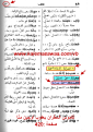 اضغط على الصورة لعرض أكبر.&nbsp;

الإسم:	myomnas420.png&nbsp;
مشاهدات:	226&nbsp;
الحجم:	238.6 كيلوبايت&nbsp;
الهوية:	781416