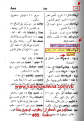 اضغط على الصورة لعرض أكبر.&nbsp;

الإسم:	myomnas463.png&nbsp;
مشاهدات:	223&nbsp;
الحجم:	256.0 كيلوبايت&nbsp;
الهوية:	781417
