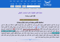 اضغط على الصورة لعرض أكبر.&nbsp;

الإسم:	St-Takla_org nasrany00.png&nbsp;
مشاهدات:	83&nbsp;
الحجم:	82.2 كيلوبايت&nbsp;
الهوية:	781418