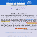 اضغط على الصورة لعرض أكبر.&nbsp;

الإسم:	St-Takla_org nasrany.png&nbsp;
مشاهدات:	86&nbsp;
الحجم:	117.5 كيلوبايت&nbsp;
الهوية:	781419
