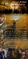 اضغط على الصورة لعرض أكبر. 

الإسم:	image_7032.png 
مشاهدات:	78 
الحجم:	691.4 كيلوبايت 
الهوية:	781426