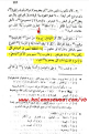 اضغط على الصورة لعرض أكبر.&nbsp;

الإسم:	dsk2.png&nbsp;
مشاهدات:	247&nbsp;
الحجم:	278.9 كيلوبايت&nbsp;
الهوية:	781430