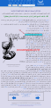 اضغط على الصورة لعرض أكبر.&nbsp;

الإسم:	euk st tak.png&nbsp;
مشاهدات:	86&nbsp;
الحجم:	434.5 كيلوبايت&nbsp;
الهوية:	781435