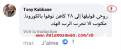 اضغط على الصورة لعرض أكبر.&nbsp;

الإسم:	7-1-2020 11-04-28 PM3.png&nbsp;
مشاهدات:	94&nbsp;
الحجم:	68.8 كيلوبايت&nbsp;
الهوية:	781443