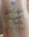 اضغط على الصورة لعرض أكبر.&nbsp;

الإسم:	muslim6 (2).jpg&nbsp;
مشاهدات:	318&nbsp;
الحجم:	141.3 كيلوبايت&nbsp;
الهوية:	781447
