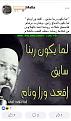 اضغط على الصورة لعرض أكبر.&nbsp;

الإسم:	khawatir9.jpg&nbsp;
مشاهدات:	75&nbsp;
الحجم:	110.5 كيلوبايت&nbsp;
الهوية:	781474