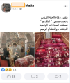 اضغط على الصورة لعرض أكبر.&nbsp;

الإسم:	khawatir 16.png&nbsp;
مشاهدات:	173&nbsp;
الحجم:	106.6 كيلوبايت&nbsp;
الهوية:	781482