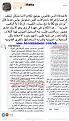 اضغط على الصورة لعرض أكبر.&nbsp;

الإسم:	khawatir 18.jpg&nbsp;
مشاهدات:	59&nbsp;
الحجم:	223.6 كيلوبايت&nbsp;
الهوية:	781483