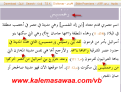 اضغط على الصورة لعرض أكبر.&nbsp;

الإسم:	2093_1352764965.png&nbsp;
مشاهدات:	230&nbsp;
الحجم:	20.5 كيلوبايت&nbsp;
الهوية:	781489