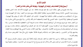 اضغط على الصورة لعرض أكبر.&nbsp;

الإسم:	الفصل التاسع.png&nbsp;
مشاهدات:	291&nbsp;
الحجم:	97.0 كيلوبايت&nbsp;
الهوية:	781502