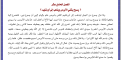 اضغط على الصورة لعرض أكبر.&nbsp;

الإسم:	الفصل الحادي عشر.png&nbsp;
مشاهدات:	282&nbsp;
الحجم:	89.0 كيلوبايت&nbsp;
الهوية:	781504