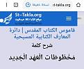 اضغط على الصورة لعرض أكبر.&nbsp;

الإسم:	٢٠٢٠١١٢٠_١٥٤٤٥&amp;amp;#16.jpg&nbsp;
مشاهدات:	2973&nbsp;
الحجم:	60.6 كيلوبايت&nbsp;
الهوية:	781516