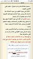 اضغط على الصورة لعرض أكبر.&nbsp;

الإسم:	٢٠٢٠١١٢١_٠٤٠٠٠&amp;amp;#16.jpg&nbsp;
مشاهدات:	78&nbsp;
الحجم:	149.5 كيلوبايت&nbsp;
الهوية:	781521