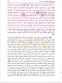 اضغط على الصورة لعرض أكبر.&nbsp;

الإسم:	٢٠٢٠١١٢١_١٣٠١٣&amp;amp;#16.jpg&nbsp;
مشاهدات:	458&nbsp;
الحجم:	179.1 كيلوبايت&nbsp;
الهوية:	781525