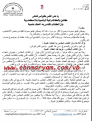 اضغط على الصورة لعرض أكبر.&nbsp;

الإسم:	11-29-2020 8-58-30 p1.png&nbsp;
مشاهدات:	331&nbsp;
الحجم:	234.3 كيلوبايت&nbsp;
الهوية:	781536