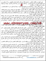اضغط على الصورة لعرض أكبر.&nbsp;

الإسم:	11-29-2020 9-07-17 P4.png&nbsp;
مشاهدات:	290&nbsp;
الحجم:	287.0 كيلوبايت&nbsp;
الهوية:	781538