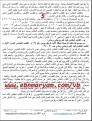 اضغط على الصورة لعرض أكبر.&nbsp;

الإسم:	11-29-2020 9-09-20 P5.png&nbsp;
مشاهدات:	309&nbsp;
الحجم:	293.8 كيلوبايت&nbsp;
الهوية:	781539