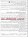 اضغط على الصورة لعرض أكبر.&nbsp;

الإسم:	11-29-2020 9-10-26 P6.png&nbsp;
مشاهدات:	290&nbsp;
الحجم:	262.5 كيلوبايت&nbsp;
الهوية:	781540