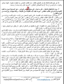 اضغط على الصورة لعرض أكبر.&nbsp;

الإسم:	11-29-2020 9-03-59 P2.2.png&nbsp;
مشاهدات:	327&nbsp;
الحجم:	282.5 كيلوبايت&nbsp;
الهوية:	781542
