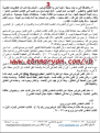 اضغط على الصورة لعرض أكبر.&nbsp;

الإسم:	11-29-2020 9-02-27 P2.png&nbsp;
مشاهدات:	300&nbsp;
الحجم:	245.5 كيلوبايت&nbsp;
الهوية:	781543
