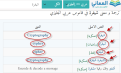 اضغط على الصورة لعرض أكبر.&nbsp;

الإسم:	11-30-2020 3-23-57sh.png&nbsp;
مشاهدات:	392&nbsp;
الحجم:	69.5 كيلوبايت&nbsp;
الهوية:	781545