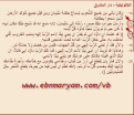 اضغط على الصورة لعرض أكبر.&nbsp;

الإسم:	12-4-2020 2-42-52 k.png&nbsp;
مشاهدات:	444&nbsp;
الحجم:	60.3 كيلوبايت&nbsp;
الهوية:	781549