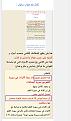 اضغط على الصورة لعرض أكبر.&nbsp;

الإسم:	Screenshot_٢٠٢٠١٢١٥_٢٢١٩.jpg&nbsp;
مشاهدات:	66&nbsp;
الحجم:	120.1 كيلوبايت&nbsp;
الهوية:	781562