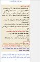اضغط على الصورة لعرض أكبر.&nbsp;

الإسم:	Screenshot_٢٠٢٠١٢٢١_٢١٥٣.jpg&nbsp;
مشاهدات:	531&nbsp;
الحجم:	127.0 كيلوبايت&nbsp;
الهوية:	781564