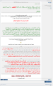 اضغط على الصورة لعرض أكبر.&nbsp;

الإسم:	M8.png&nbsp;
مشاهدات:	65&nbsp;
الحجم:	225.6 كيلوبايت&nbsp;
الهوية:	781572