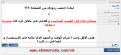 اضغط على الصورة لعرض أكبر.&nbsp;

الإسم:	M6BIS.png&nbsp;
مشاهدات:	75&nbsp;
الحجم:	47.6 كيلوبايت&nbsp;
الهوية:	781575