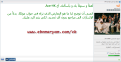 اضغط على الصورة لعرض أكبر.&nbsp;

الإسم:	4.png&nbsp;
مشاهدات:	64&nbsp;
الحجم:	116.0 كيلوبايت&nbsp;
الهوية:	781585