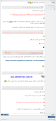 اضغط على الصورة لعرض أكبر.&nbsp;

الإسم:	8.png&nbsp;
مشاهدات:	72&nbsp;
الحجم:	156.1 كيلوبايت&nbsp;
الهوية:	781587