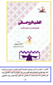 اضغط على الصورة لعرض أكبر.&nbsp;

الإسم:	111.png&nbsp;
مشاهدات:	350&nbsp;
الحجم:	316.5 كيلوبايت&nbsp;
الهوية:	781593