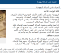 اضغط على الصورة لعرض أكبر.&nbsp;

الإسم:	jw2021-01-27_22.26.44.png&nbsp;
مشاهدات:	232&nbsp;
الحجم:	133.5 كيلوبايت&nbsp;
الهوية:	781606
