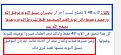 اضغط على الصورة لعرض أكبر.&nbsp;

الإسم:	Screenshot_٢٠٢١٠١٠٣_١١١٨.jpg&nbsp;
مشاهدات:	549&nbsp;
الحجم:	56.0 كيلوبايت&nbsp;
الهوية:	781611