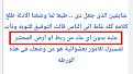 اضغط على الصورة لعرض أكبر.&nbsp;

الإسم:	Screenshot_٢٠٢١٠١٠٤_١٦٣٠.jpg&nbsp;
مشاهدات:	514&nbsp;
الحجم:	52.0 كيلوبايت&nbsp;
الهوية:	781612