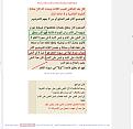 اضغط على الصورة لعرض أكبر.&nbsp;

الإسم:	3و4.jpg&nbsp;
مشاهدات:	98&nbsp;
الحجم:	309.2 كيلوبايت&nbsp;
الهوية:	781614