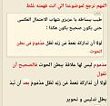 اضغط على الصورة لعرض أكبر.&nbsp;

الإسم:	Screenshot_٢٠٢١٠١٠٦_٢٢٠٦.jpg&nbsp;
مشاهدات:	522&nbsp;
الحجم:	71.3 كيلوبايت&nbsp;
الهوية:	781615
