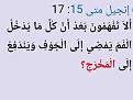 اضغط على الصورة لعرض أكبر.&nbsp;

الإسم:	Screenshot_٢٠٢١٠١٠٨_٢٠٠٨.jpg&nbsp;
مشاهدات:	476&nbsp;
الحجم:	31.0 كيلوبايت&nbsp;
الهوية:	781616