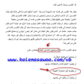 اضغط على الصورة لعرض أكبر.&nbsp;

الإسم:	8-28-2021 10-36-19 PM.png&nbsp;
مشاهدات:	397&nbsp;
الحجم:	55.0 كيلوبايت&nbsp;
الهوية:	781634