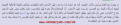 اضغط على الصورة لعرض أكبر.&nbsp;

الإسم:	10-3-2021 11-48-49.png&nbsp;
مشاهدات:	55&nbsp;
الحجم:	54.7 كيلوبايت&nbsp;
الهوية:	781636
