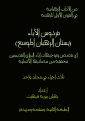 اضغط على الصورة لعرض أكبر.&nbsp;

الإسم:	1.png&nbsp;
مشاهدات:	56&nbsp;
الحجم:	679.1 كيلوبايت&nbsp;
الهوية:	781678