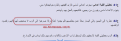 اضغط على الصورة لعرض أكبر.&nbsp;

الإسم:	2-19-2022 10-00-36.png&nbsp;
مشاهدات:	75&nbsp;
الحجم:	50.7 كيلوبايت&nbsp;
الهوية:	781718