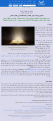 اضغط على الصورة لعرض أكبر.&nbsp;

الإسم:	st-takla.org 11.05.22.png&nbsp;
مشاهدات:	41&nbsp;
الحجم:	637.0 كيلوبايت&nbsp;
الهوية:	781726