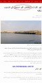 اضغط على الصورة لعرض أكبر.&nbsp;

الإسم:	fr bbc.png&nbsp;
مشاهدات:	48&nbsp;
الحجم:	232.5 كيلوبايت&nbsp;
الهوية:	781730