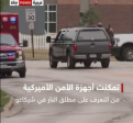 اضغط على الصورة لعرض أكبر.&nbsp;

الإسم:	chi 3.png&nbsp;
مشاهدات:	204&nbsp;
الحجم:	189.1 كيلوبايت&nbsp;
الهوية:	781736